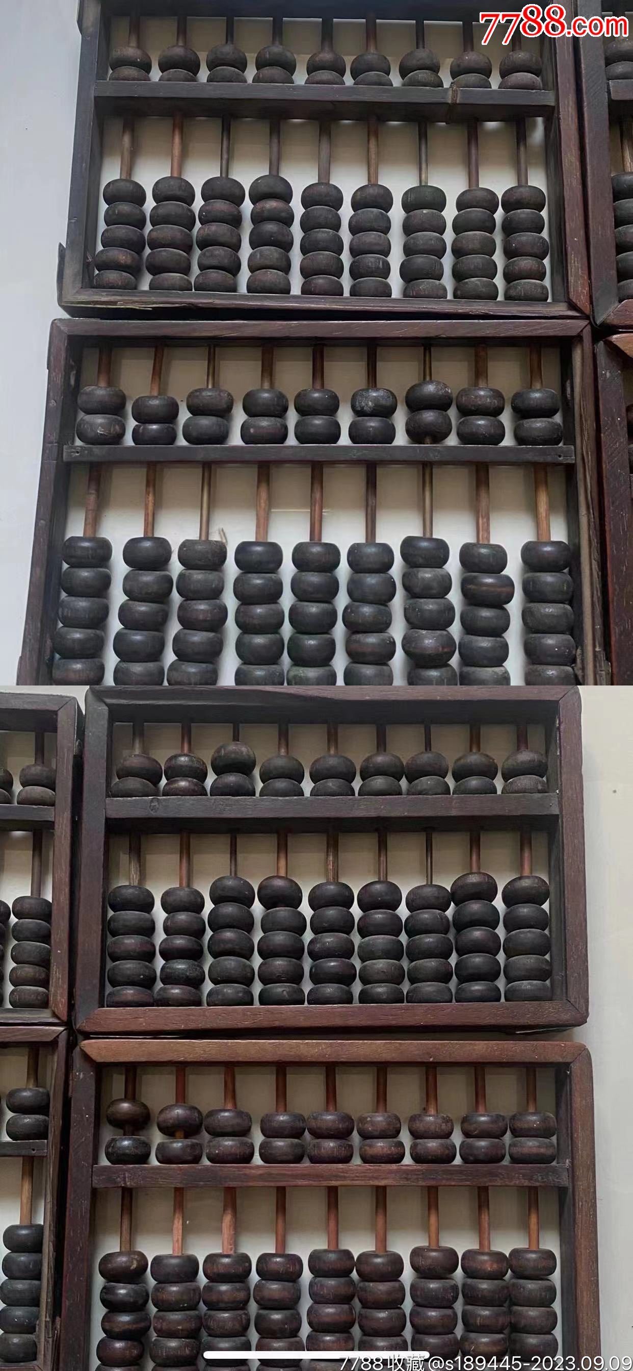 铁算算盘4887三期必出，揭秘背后的秘密与深度解析，揭秘铁算算盘三期必出背后的秘密与深度解析