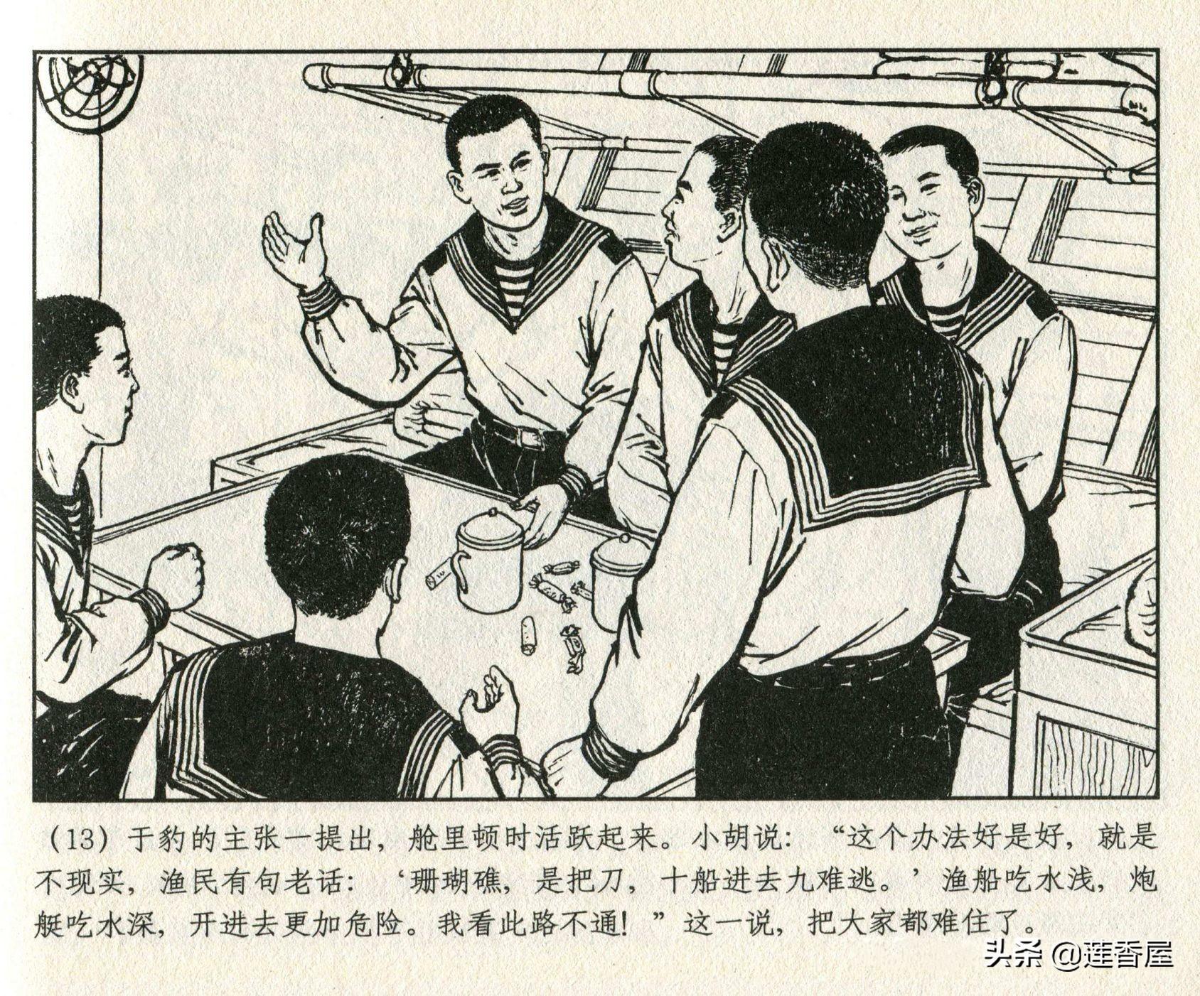 探索与成长
