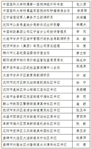 澳门六开彩开奖结果预测