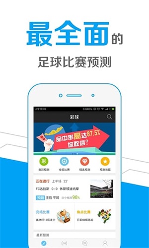 澳门精准三肖三码三期开奖结果及其背后的故事，澳门精准三肖三码三期开奖背后的故事揭秘