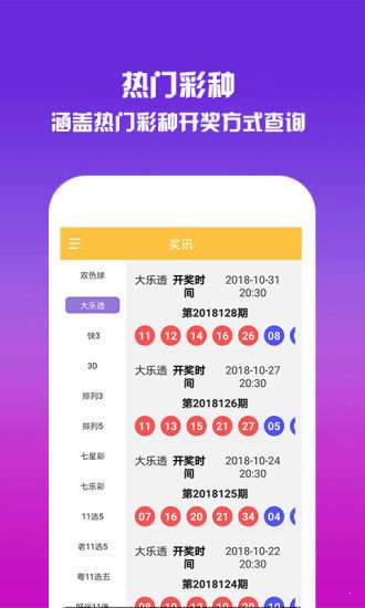 一肖中特王中王选930，揭秘彩票背后的秘密，揭秘彩票背后的秘密，一肖中特王中王选930独家解析彩票奥秘
