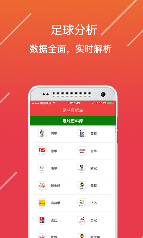 澳门资料探索