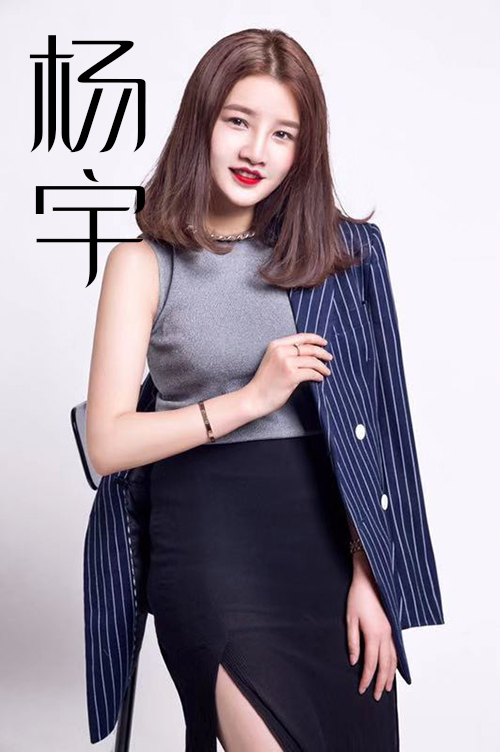 杨宇的出生地与成长背景，杨宇的出生地与成长历程探索