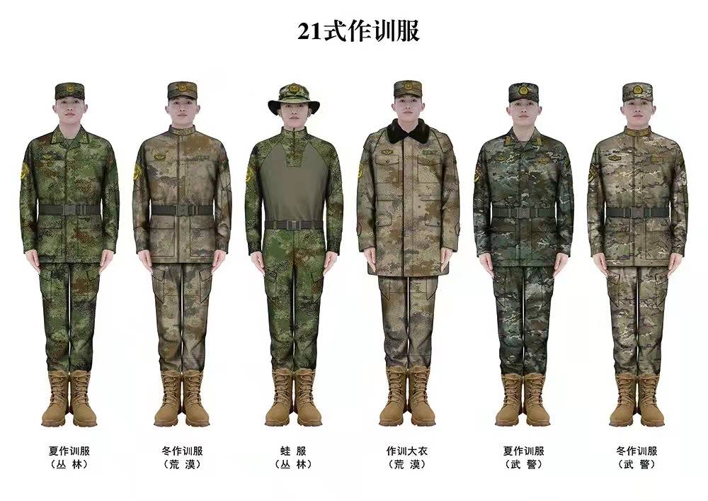 中国各个兵种的服装图片，历史、演变与现代发展，中国兵种服装图片，历史演变与现代发展概述