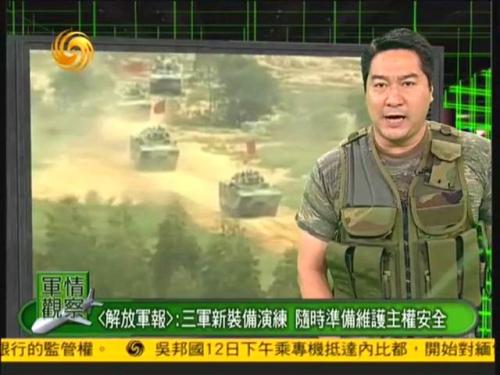 凤凰军情观察室，周三21:35的独特视角，凤凰军情观察室，周三21:35的独特军事分析视角