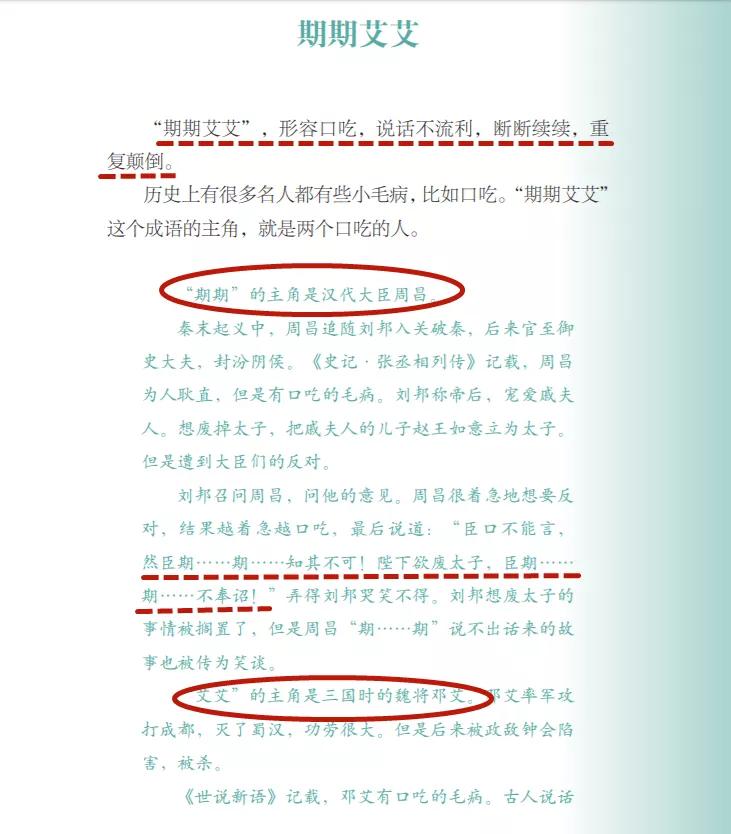 二码中特期期免费公开资料，揭秘彩票背后的秘密与机遇，揭秘彩票背后的秘密与机遇，二码中特期期免费公开资料大揭秘