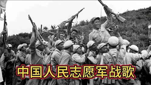 中国志愿军战歌与霍勇的传奇故事，中国志愿军战歌与霍勇的传奇故事，英雄之歌与勇士的荣耀