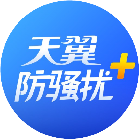 关于0551开头骚扰电话的文章，揭秘0551开头骚扰电话背后的真相