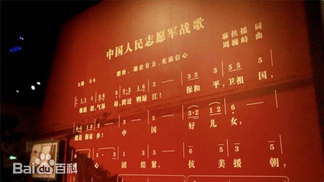 英勇无畏的赞歌