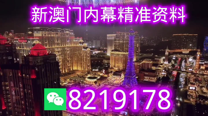 澳门今晚必开一肖——探寻未来的幸运之星，澳门未来幸运之星探寻之旅，今晚必开一肖揭秘！