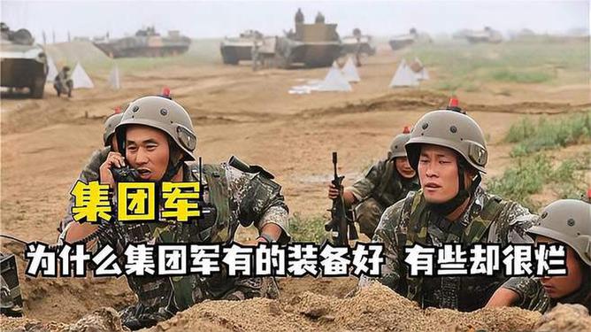 集团军