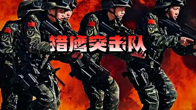 中国人民武装警察部队特种警察学院2022年录取分数线解析及展望，中国人民武装警察部队特种警察学院2022年录取分数线解析与展望