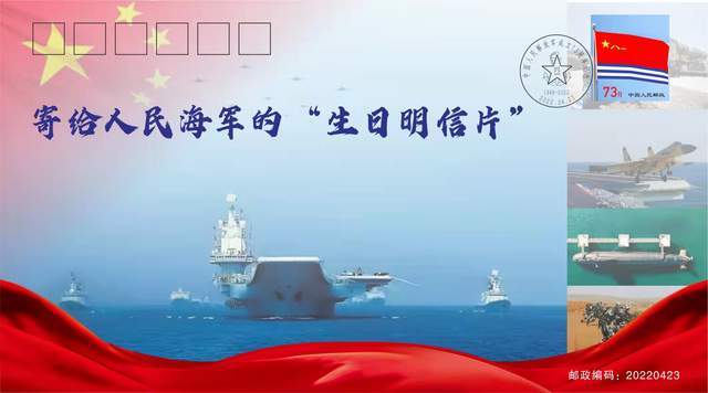 庆祝海军节，致敬海洋的守护者，庆祝海军节，致敬海洋守护者的荣耀时刻