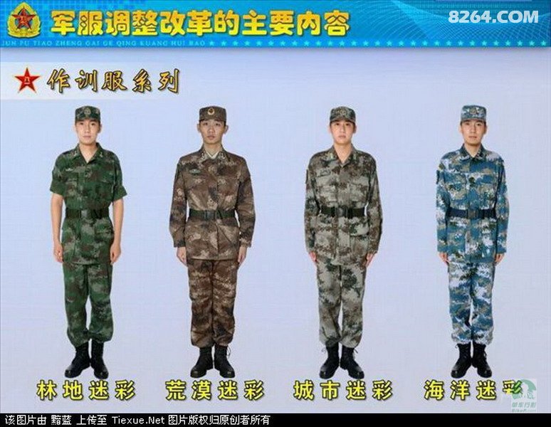 最好看的军用迷彩服，探索军用迷彩服的魅力与演变，探索军用迷彩服的魅力演变，最炫军事迷彩风采