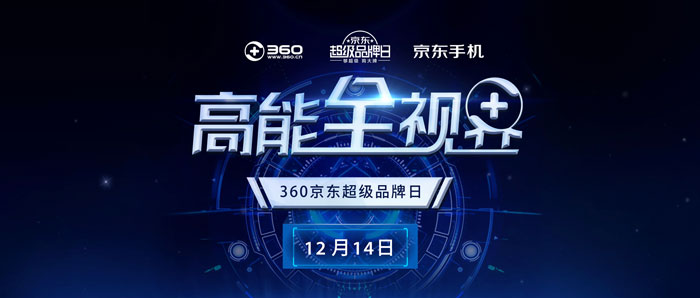 凤凰军情观察室，深度解析12月14日的全球军情动态，凤凰军情观察室，深度解析全球军情动态（12月14日）