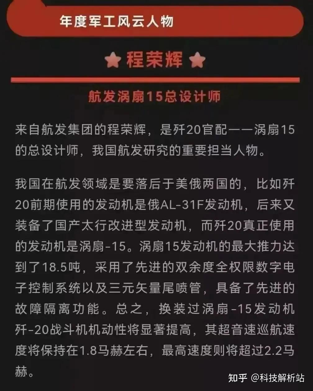 涡扇15与涡扇19谁更先进，发动机技术的深度探讨，涡扇15与涡扇19发动机技术深度对比，谁更先进？