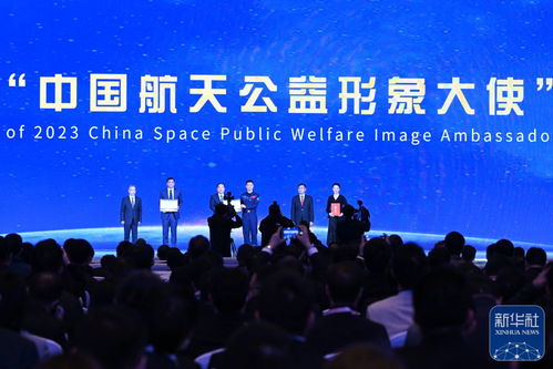 航天新闻最新消息2023年3月，探索宇宙的最新进展与挑战，探索宇宙的新篇章，航天新闻最新进展与挑战（2023年3月）