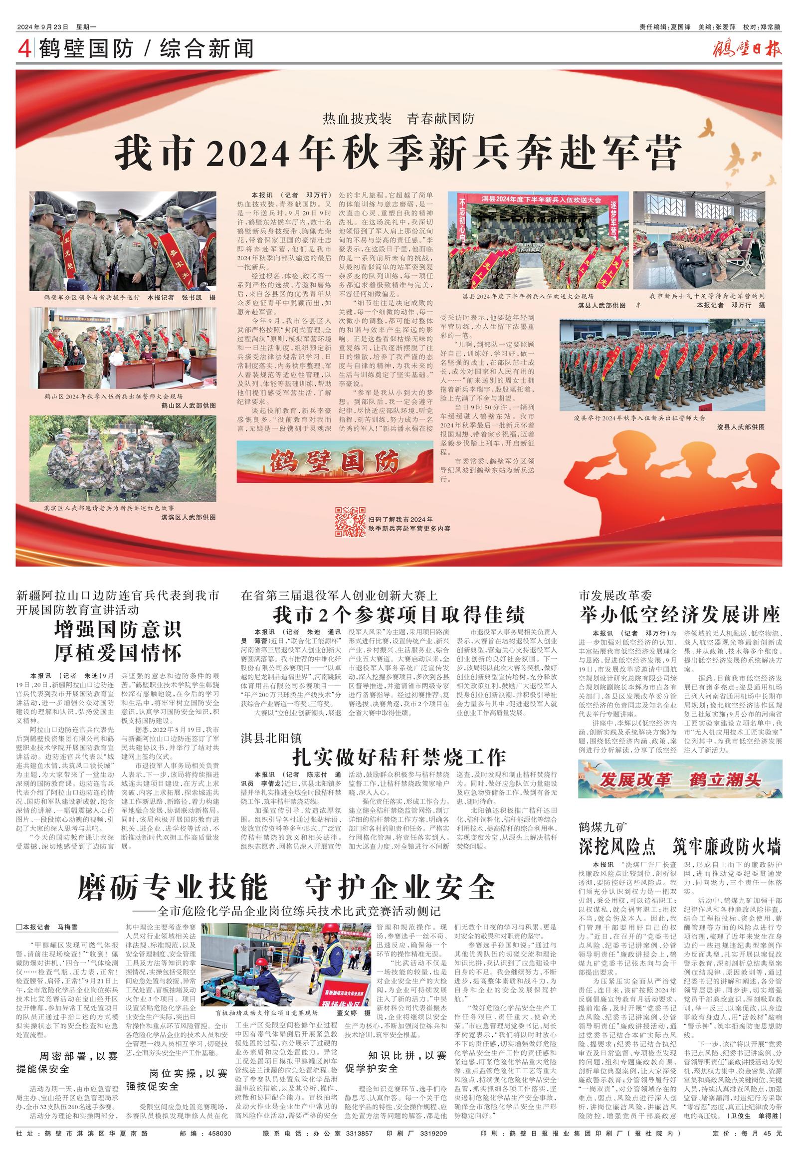 军事综合信息网与政工网，构建现代化军事通讯体系的关键要素，军事综合信息网与政工网，现代化军事通讯体系构建的核心要素