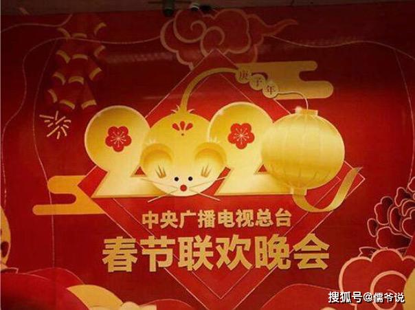 2020春节晚会最新消息，一场文化与科技的盛宴即将上演，2020春节晚会前瞻，文化与科技的盛宴盛大开启