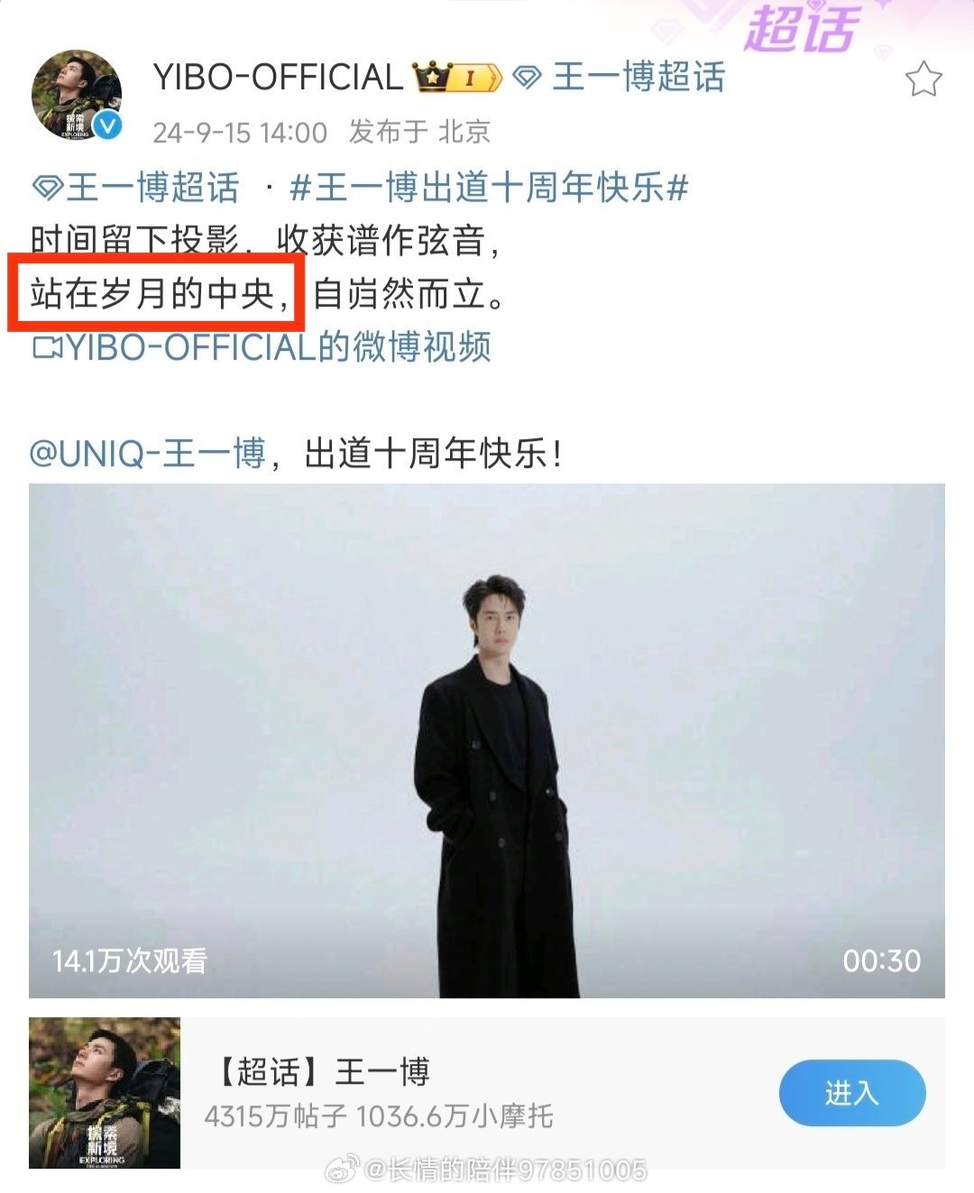 王中王一肖一，全年资料的深度解析，王中王一肖一全年资料深度解析