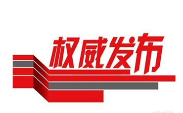 今日国际新闻头条精选，十五大新闻概览，今日国际新闻头条精选，十五大新闻一览