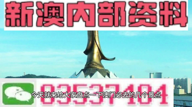 新澳今天最新免费资料解析与探索，新澳今日免费资料解析与深度探索