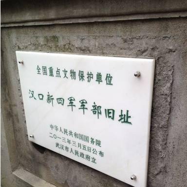 陆军第十四军第40师驻地，历史、现状和未来展望，陆军第十四军第40师驻地，历史沿革、现状瞭望与未来展望