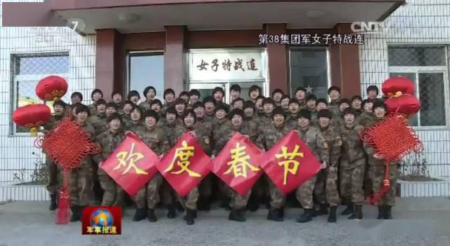 揭秘中国最强侦查大队，38集团军侦查大队的传奇故事，中国最强侦查大队揭秘，38集团军侦查大队传奇之旅