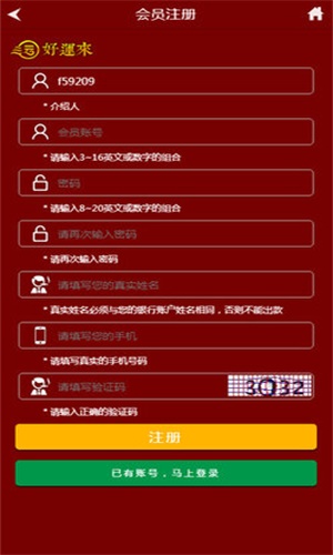 关于管家婆2025正版资料大全下载的相关探讨，关于管家婆2025正版资料大全下载深度解析
