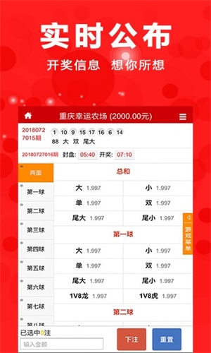澳门四肖八码期期准免费资料下载，探索与解析，澳门四肖八码期期准，探索与解析免费资料下载