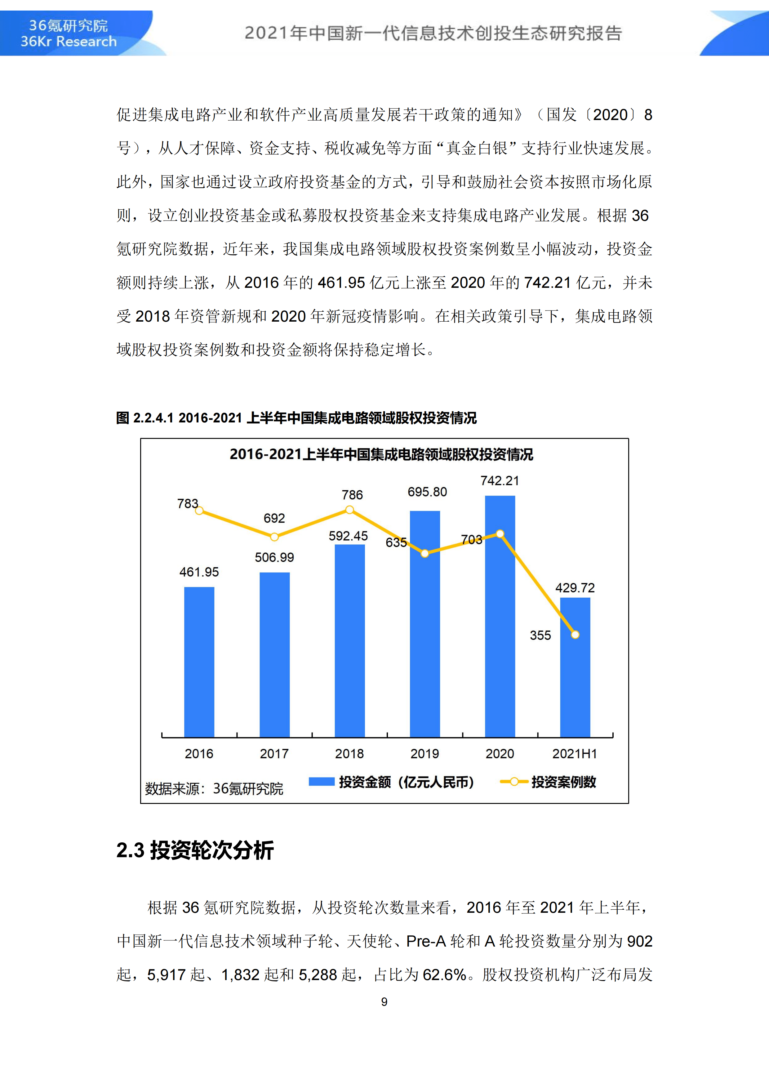 关于台湾的最新消息，和平稳定是共同心愿，台湾最新动态，和平稳定成共同心愿