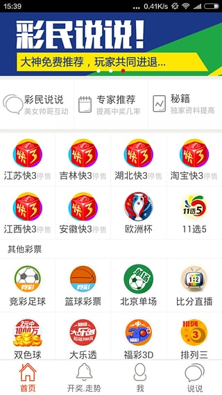 澳门天天开好彩与香港的未来展望，走向更加繁荣的2025年，澳门天天开好彩与香港的未来展望，迈向更加繁荣的2025年