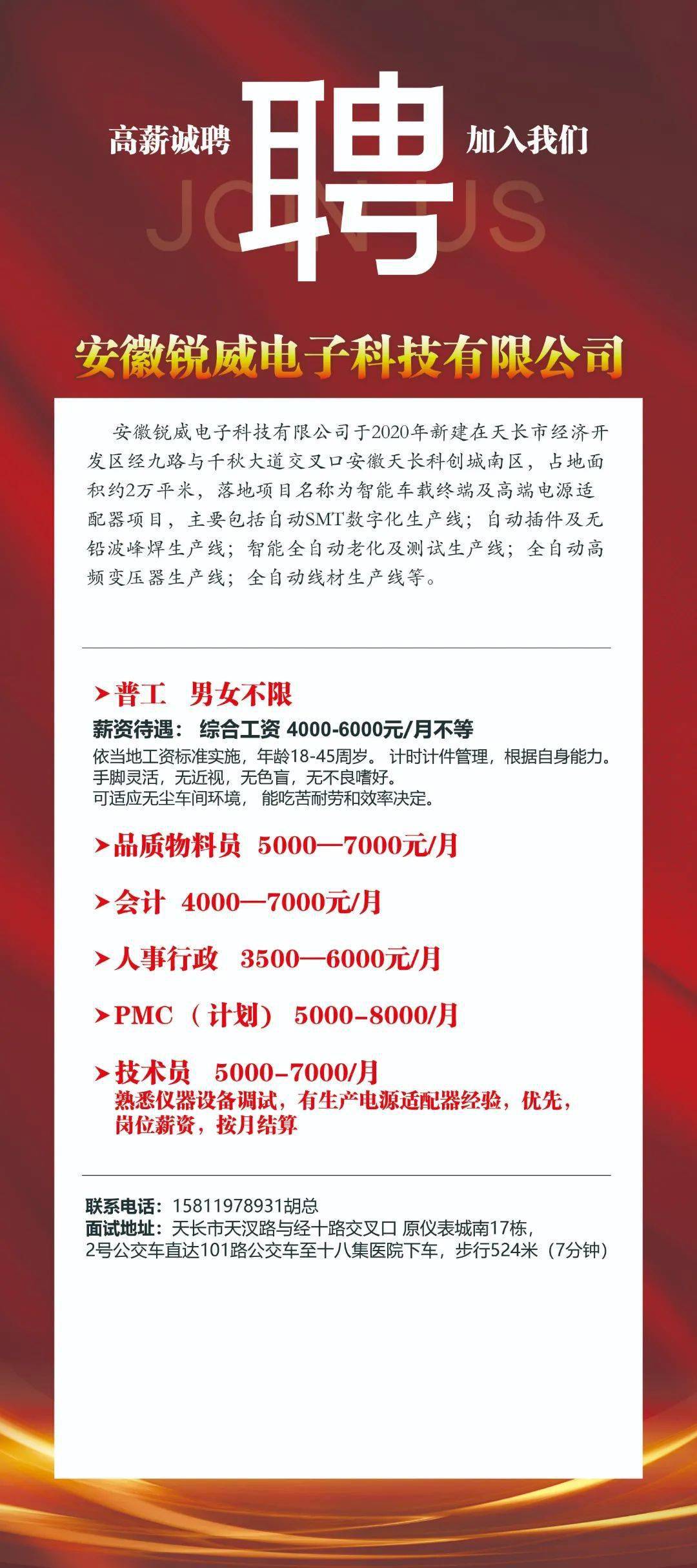全球新闻聚焦，2022年9月12日新闻摘抄，全球新闻聚焦，2022年9月12日新闻快报