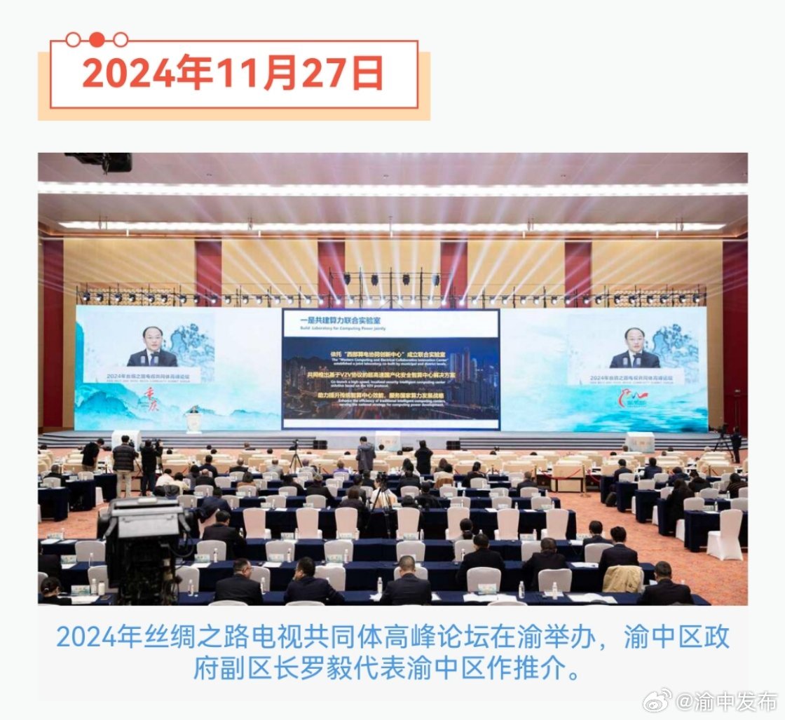 2024年9月25日新闻来了，全球最新动态与热点解析，全球最新动态与热点解析，2024年9月25日新闻速递