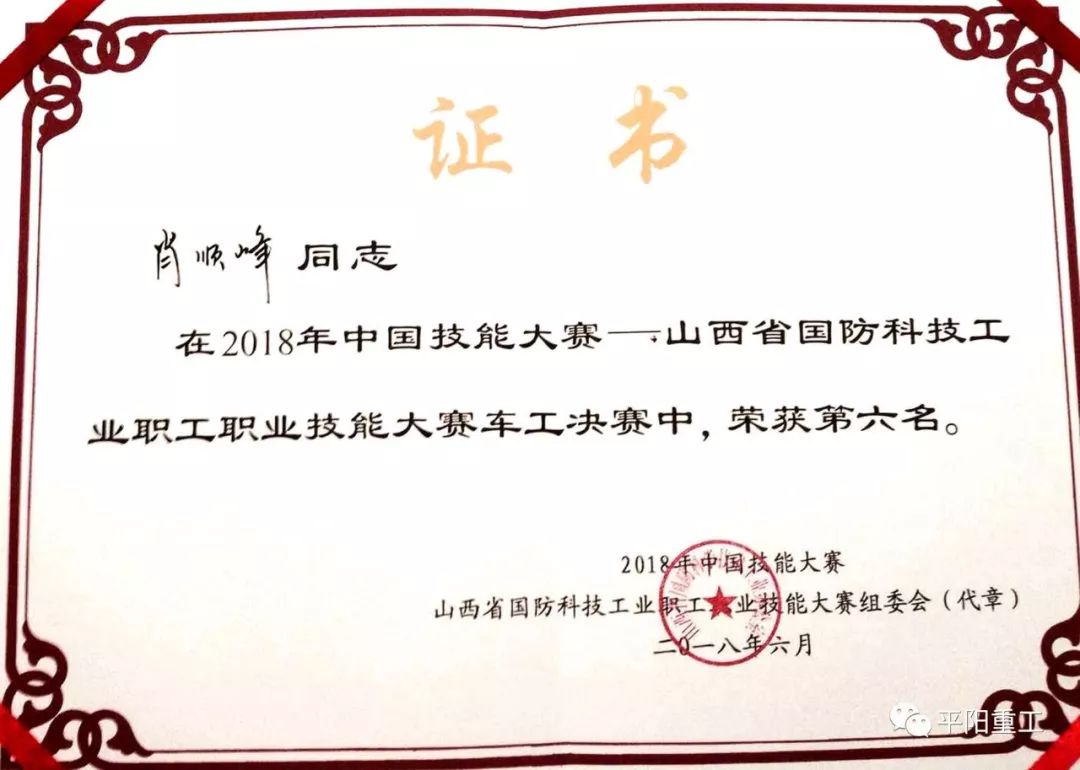 山西省国防科学技术工业局经济效益探析，山西省国防科学技术工业局经济效益深度解析
