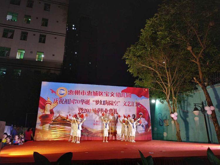 惠州海军，历史沿革与现今力量，惠州海军，历史沿革与当前实力概述