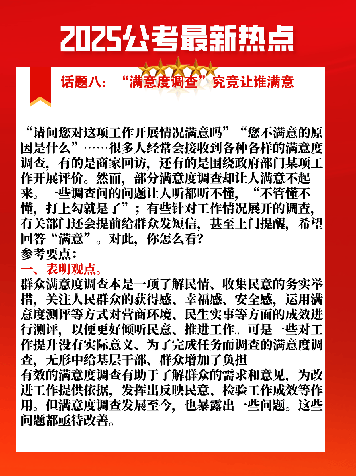 最新消息内容，引领时代变革的浪潮，引领时代变革浪潮的最新消息内容速递