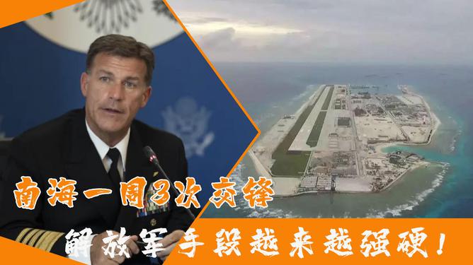 美军与解放军交战一周，历史背景下的冲突与反思，美军与解放军交战一周，历史冲突背景及反思