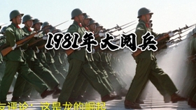 日本网民评论东风-41，战略导弹的力量与影响，日本网民热议，东风-41战略导弹的力量与全球影响