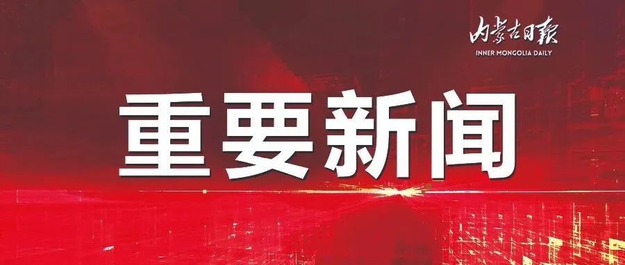 今天刚刚发生的重大新闻——全球最大规模科技巨头并购案，全球最大科技巨头并购案震惊全球！