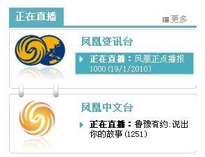 军情预告，凤凰卫视深度解析军事动态与全球安全局势，凤凰卫视深度解析全球军事动态与安全局势展望军情预告