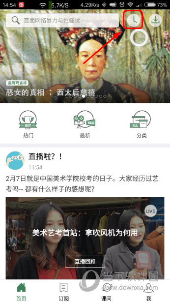 澳门六开奖结果资料大全，探索与解析，澳门六开奖结果资料大全，深度探索与全面解析