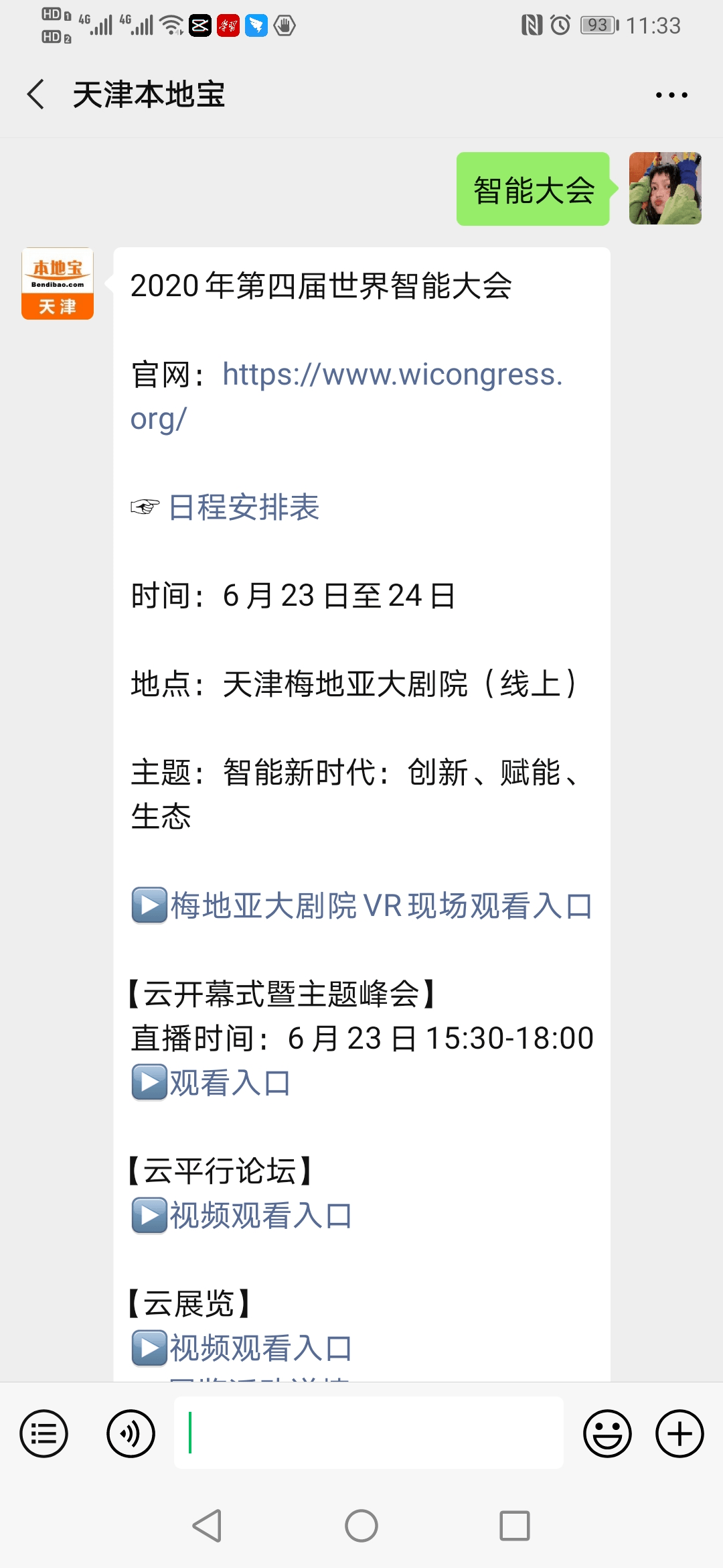 近期国内大事概览，近期国内大事概览，全面解读国内最新动态