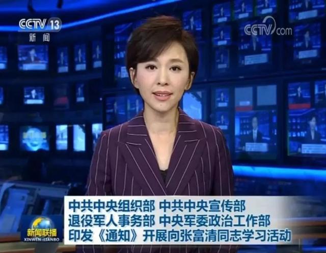 今日7点新闻联播——最新时事综述，今日7点新闻联播，最新时事综述报道