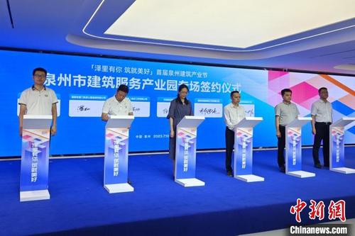 泉州建工集团有限公司官网首页深度解析，泉州建工集团有限公司官网深度解析