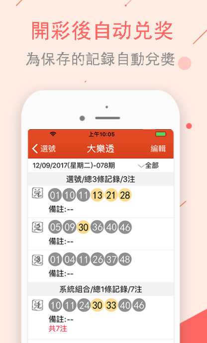 澳门最快最准开奖网站