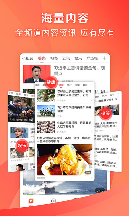 凤凰新闻手机版下载安装，体验最新资讯的便捷之路，凤凰新闻手机版，便捷下载体验最新资讯之路