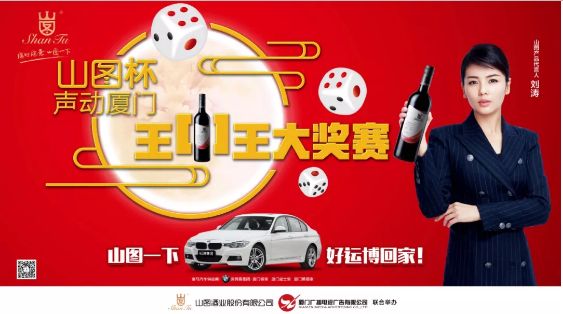 王中王平肖一特图，探索与解读，王中王平肖一特图，深度探索与解读
