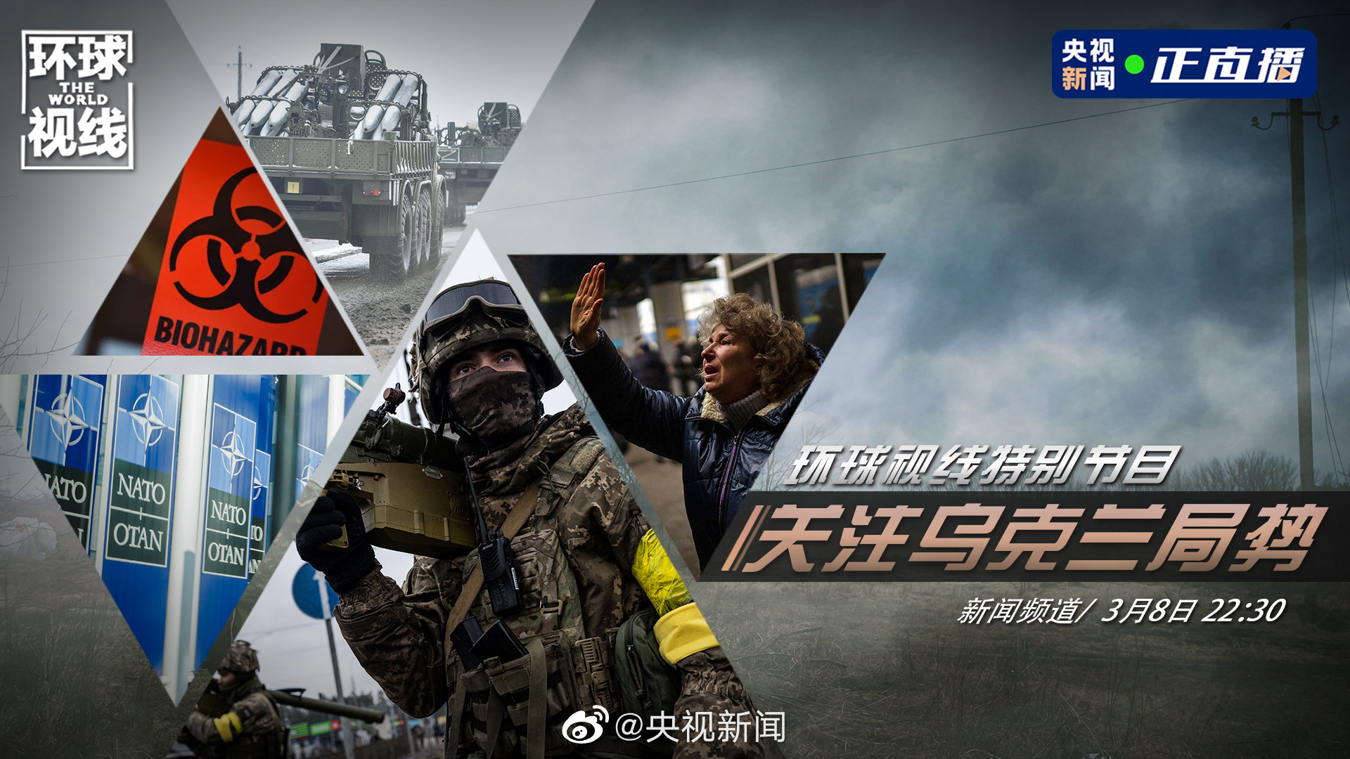 环球时报下的俄乌局势探析，环球时报解读，俄乌局势深度探析