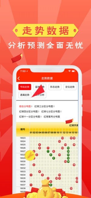 澳门天天开好彩大全——探索博彩文化的新篇章（2025年展望），澳门博彩文化展望，2025年天天好彩的新篇章探索